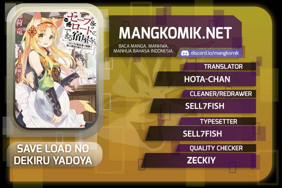 Save & Load no Dekiru Yadoya-san Chapter 35 - halaman 1