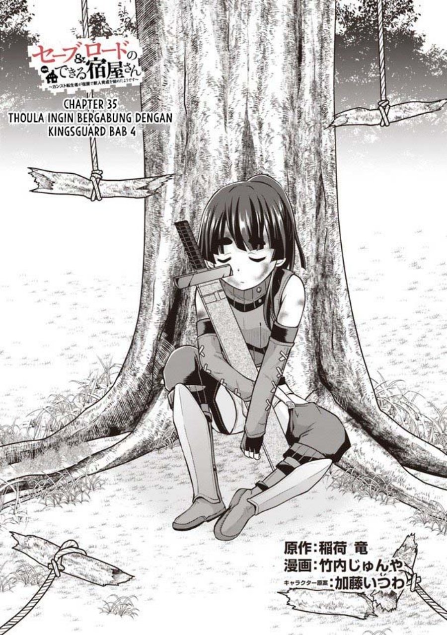 Save & Load no Dekiru Yadoya-san Chapter 35 - halaman 3