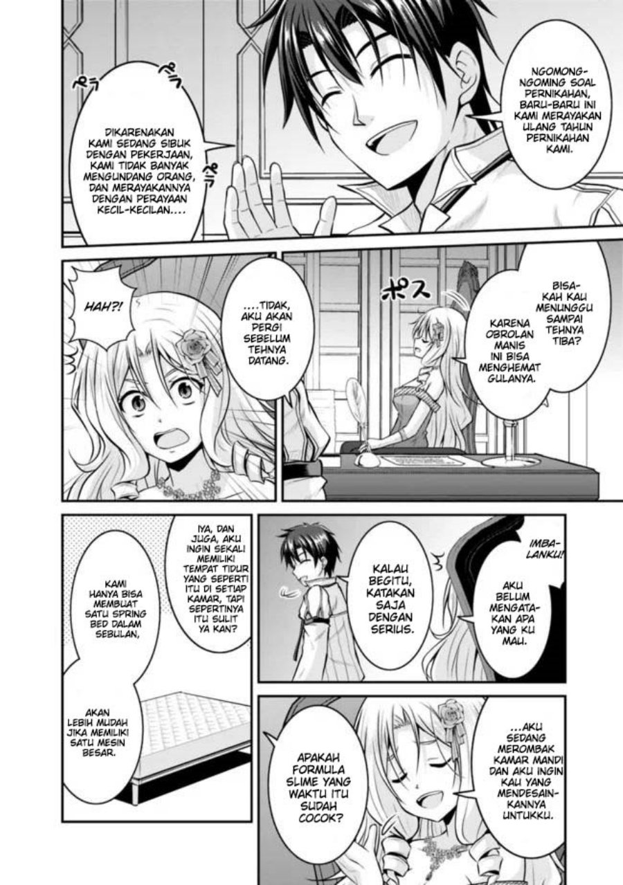 Save & Load no Dekiru Yadoya-san Chapter 36 - halaman 13