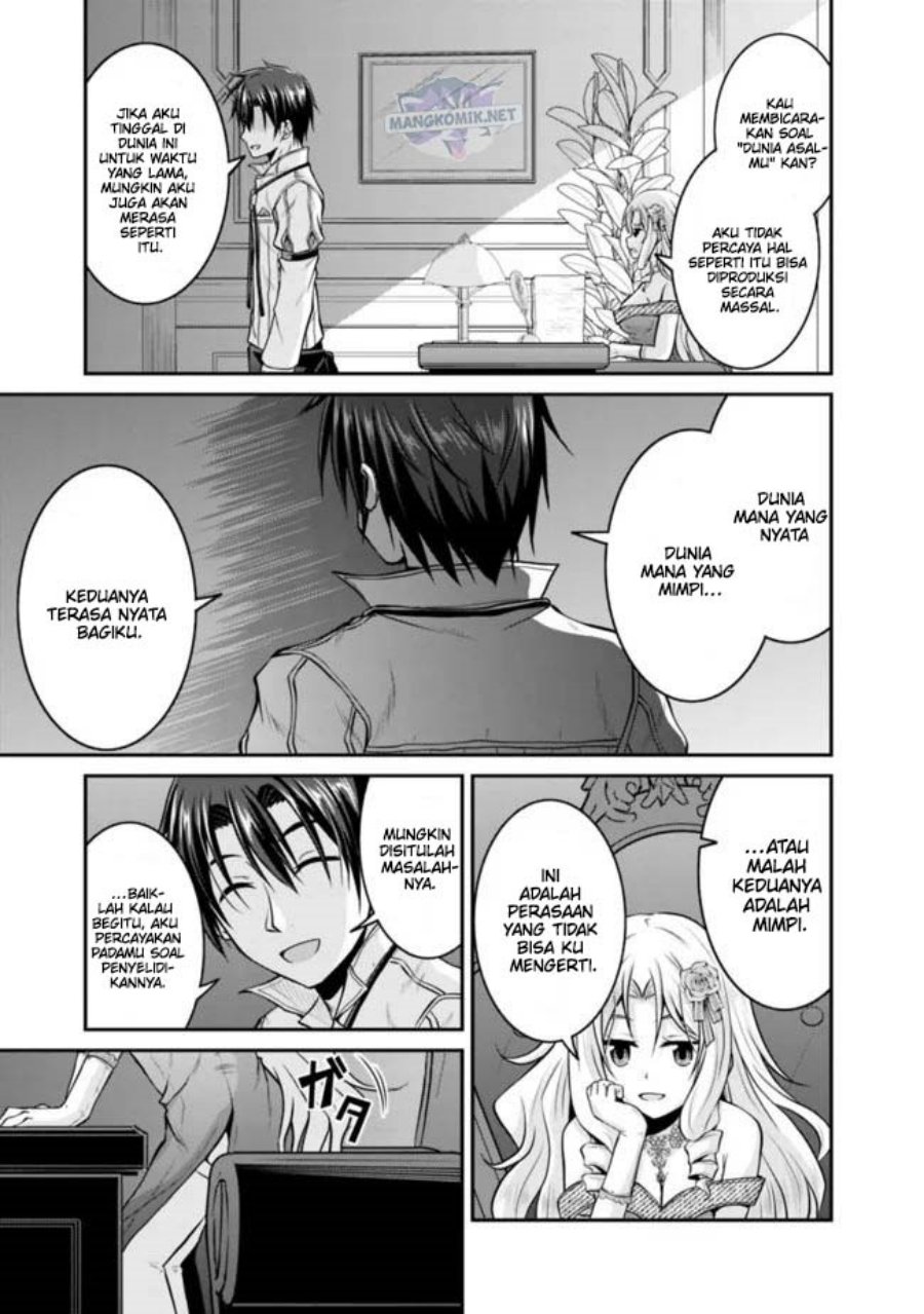 Save & Load no Dekiru Yadoya-san Chapter 36 - halaman 14