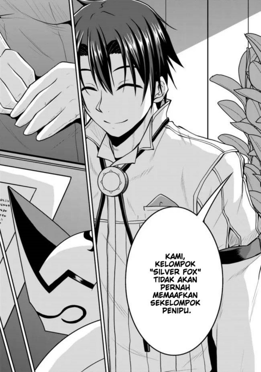 Save & Load no Dekiru Yadoya-san Chapter 36 - halaman 16