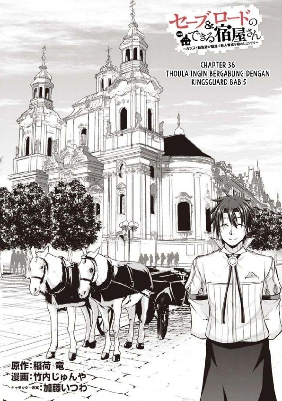 Save & Load no Dekiru Yadoya-san Chapter 36 - halaman 3