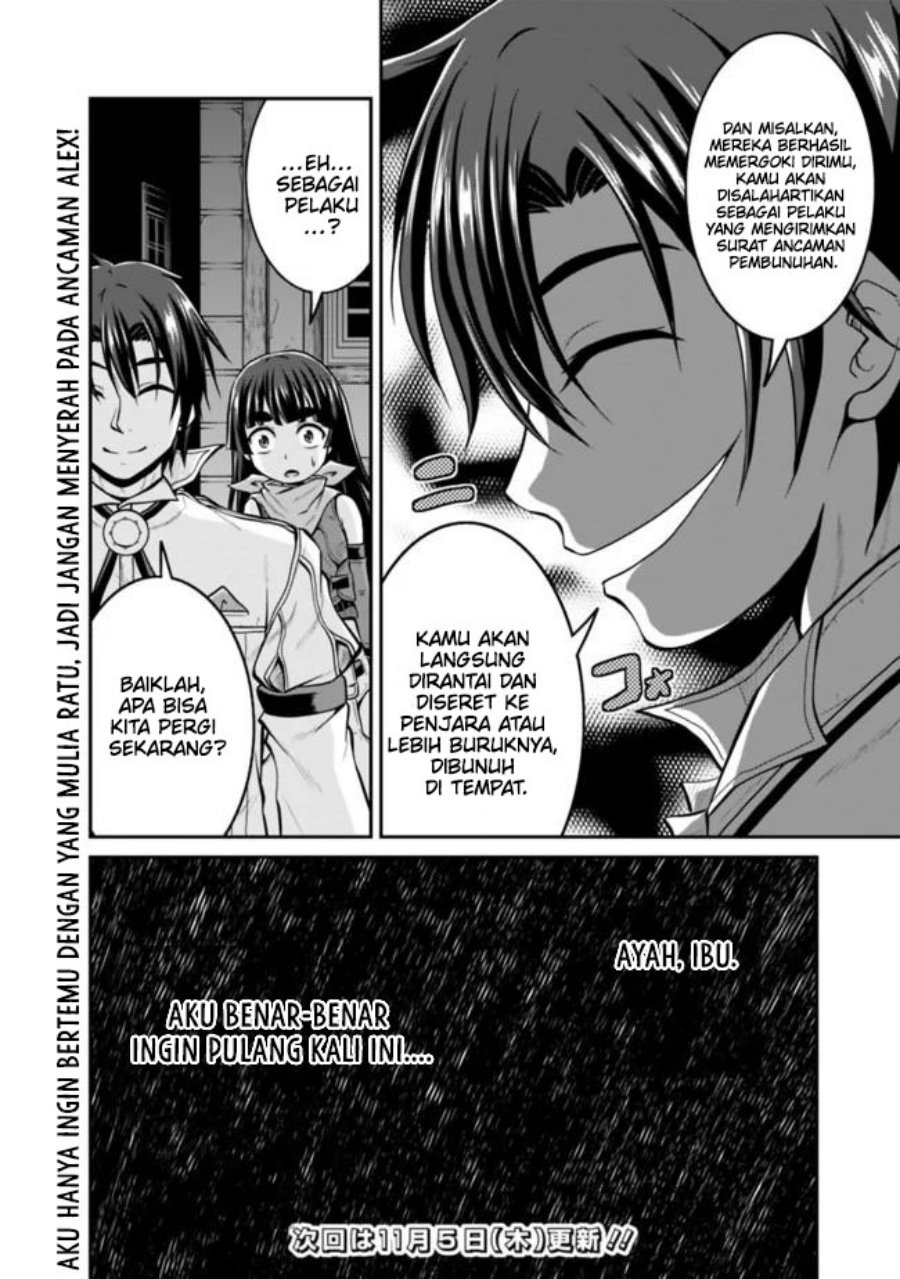 Save & Load no Dekiru Yadoya-san Chapter 37 - halaman 17