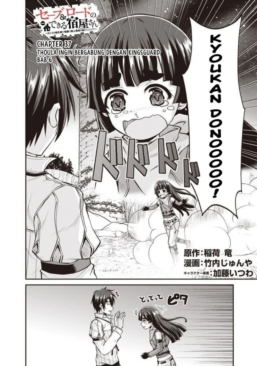 Save & Load no Dekiru Yadoya-san Chapter 37 - halaman 3