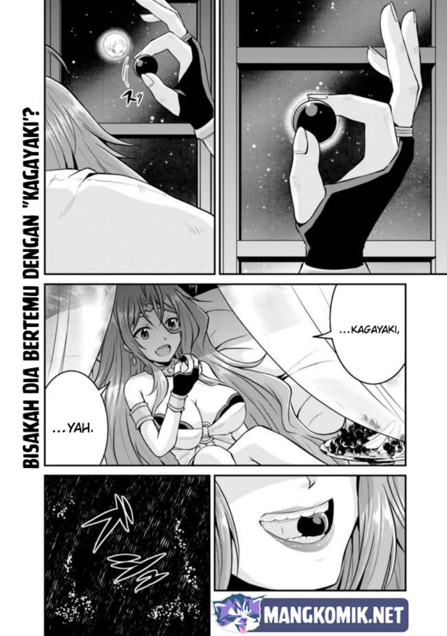 Save & Load no Dekiru Yadoya-san Chapter 38.2 - halaman 17