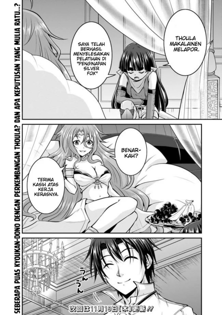 Save & Load no Dekiru Yadoya-san Chapter 38 - halaman 15