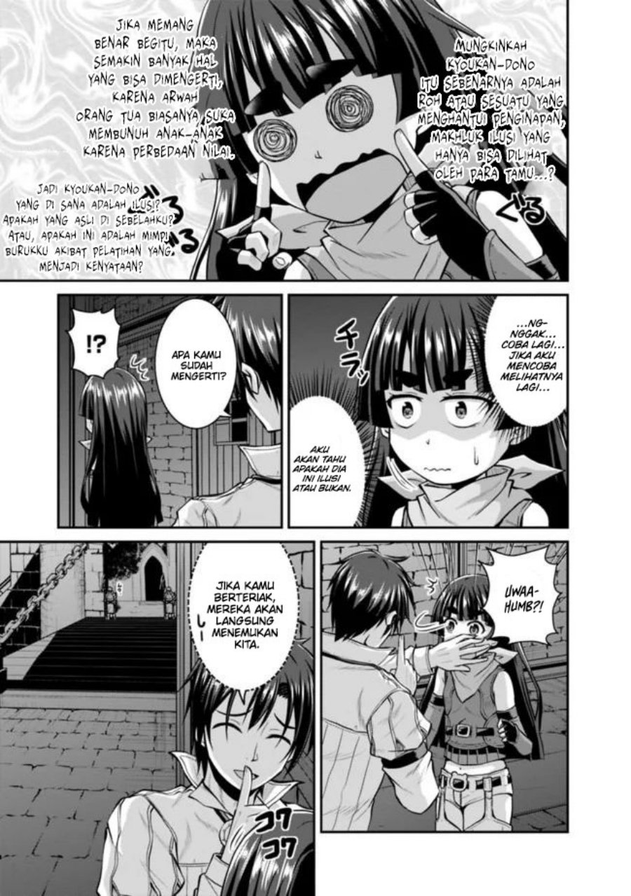 Save & Load no Dekiru Yadoya-san Chapter 38 - halaman 6