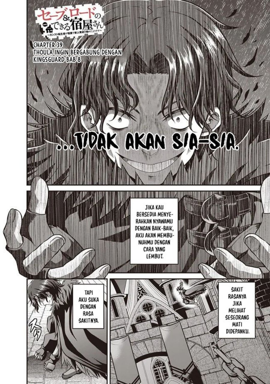 Save & Load no Dekiru Yadoya-san Chapter 39 - halaman 3