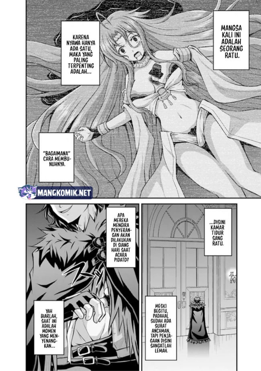 Save & Load no Dekiru Yadoya-san Chapter 39 - halaman 5