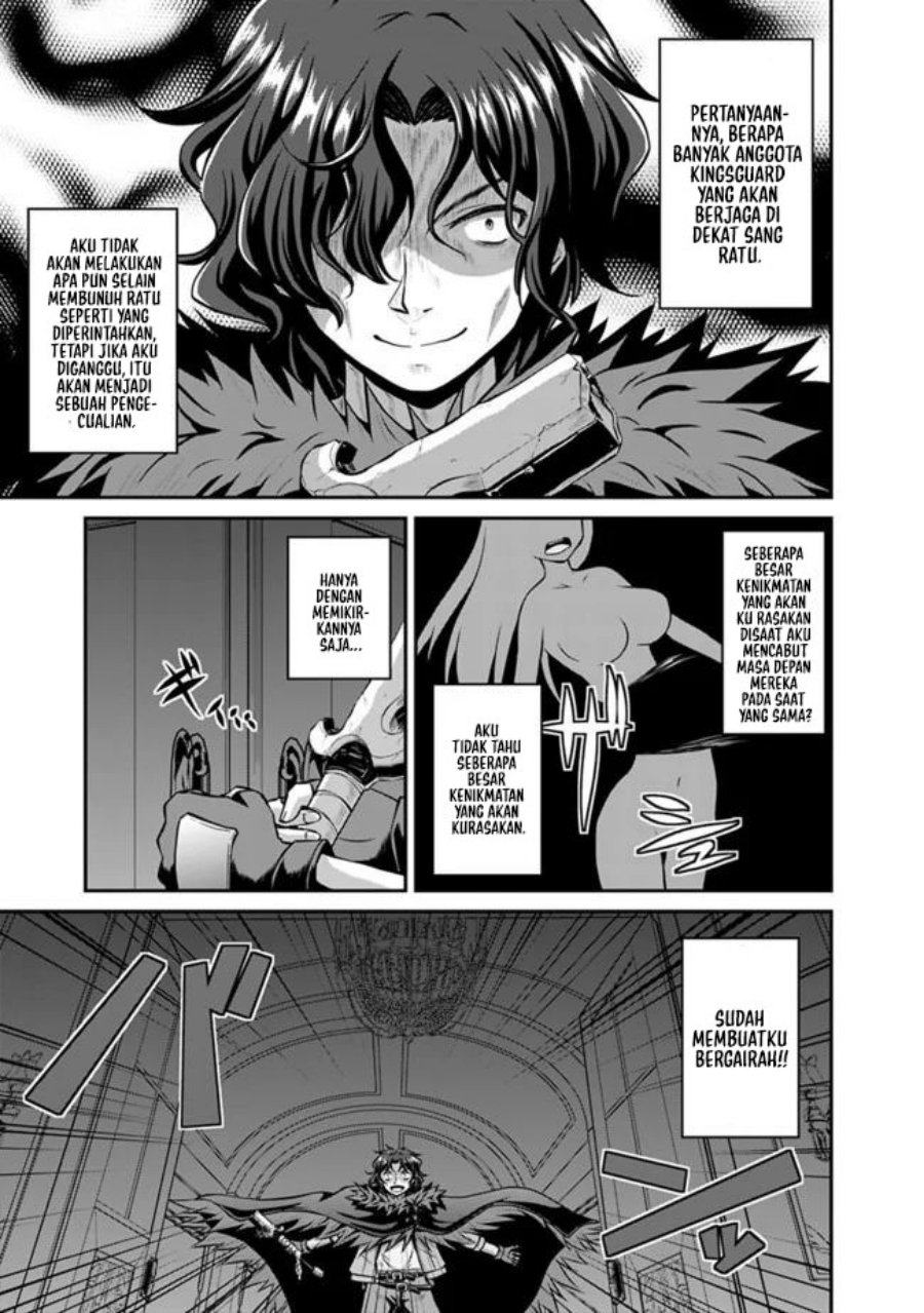 Save & Load no Dekiru Yadoya-san Chapter 39 - halaman 6