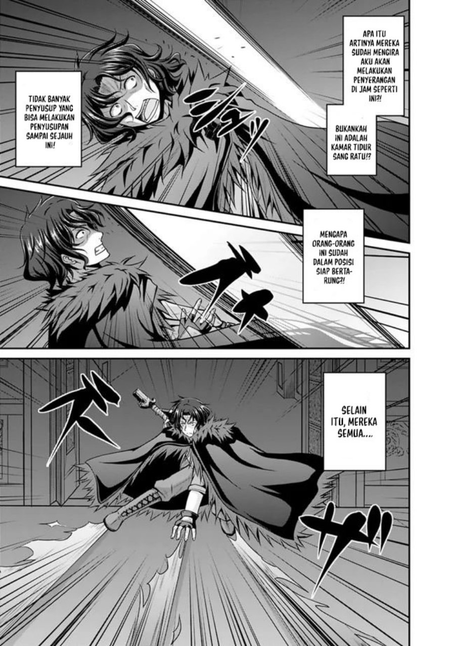Save & Load no Dekiru Yadoya-san Chapter 39 - halaman 8