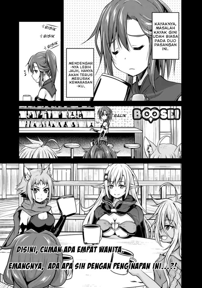 Save & Load no Dekiru Yadoya-san Chapter 4.1 - halaman 15