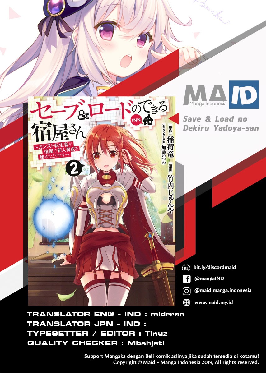 Save & Load no Dekiru Yadoya-san Chapter 4.2 - halaman 2