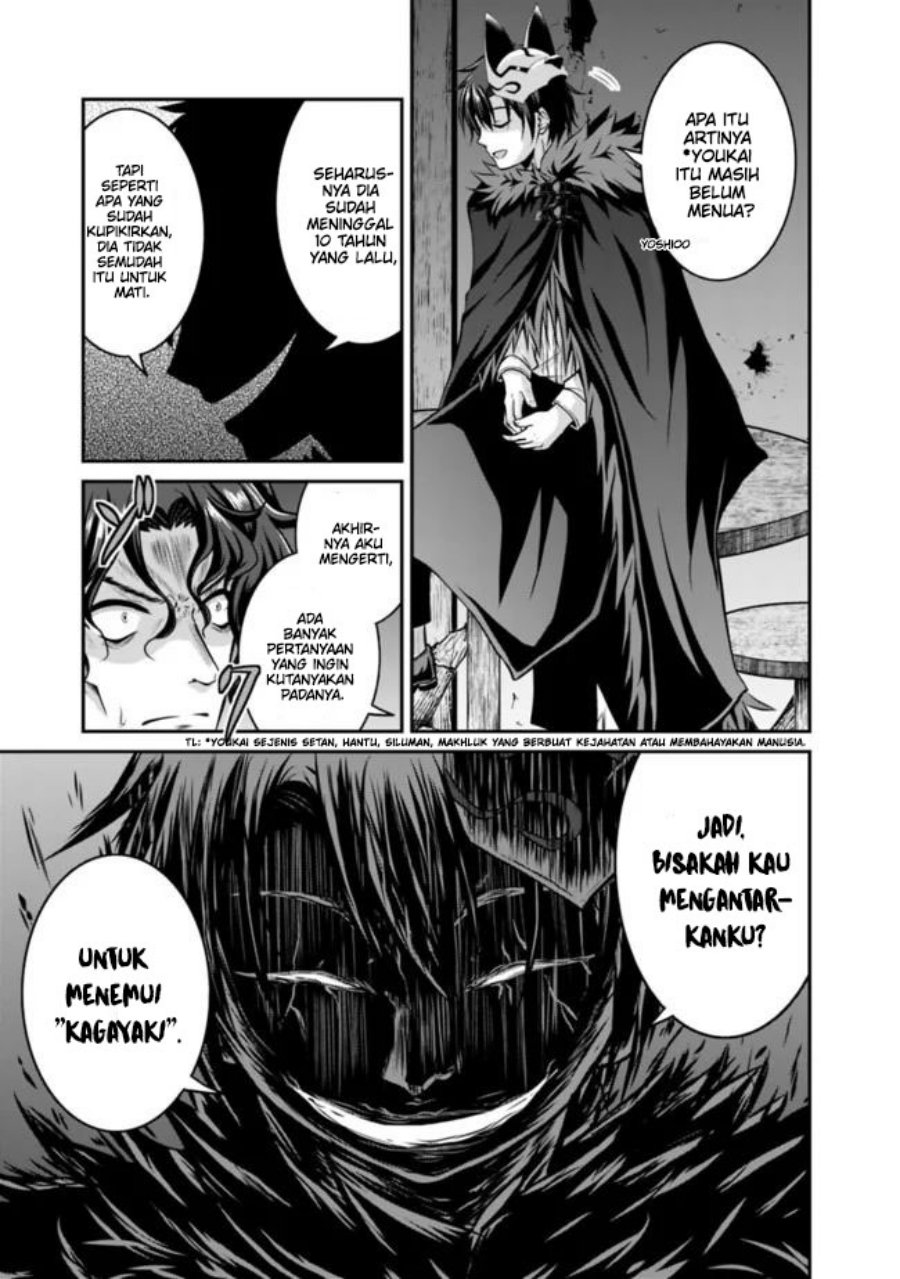 Save & Load no Dekiru Yadoya-san Chapter 40 - halaman 12