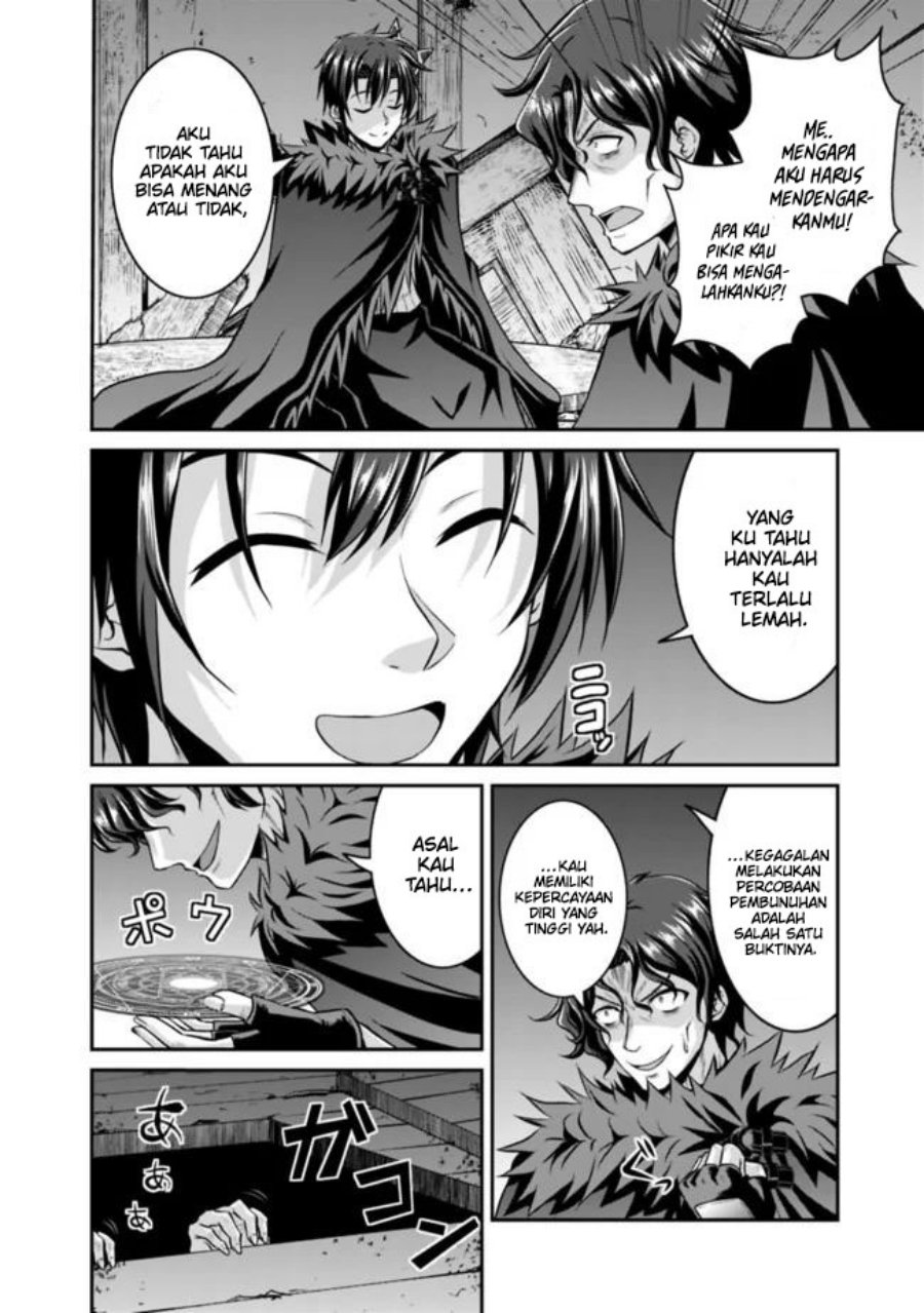 Save & Load no Dekiru Yadoya-san Chapter 40 - halaman 13