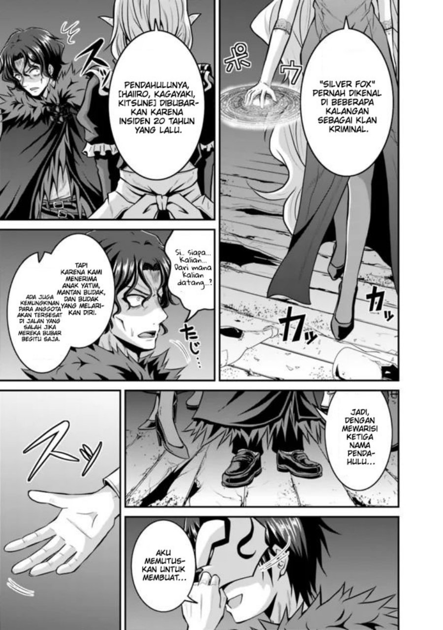 Save & Load no Dekiru Yadoya-san Chapter 40 - halaman 20