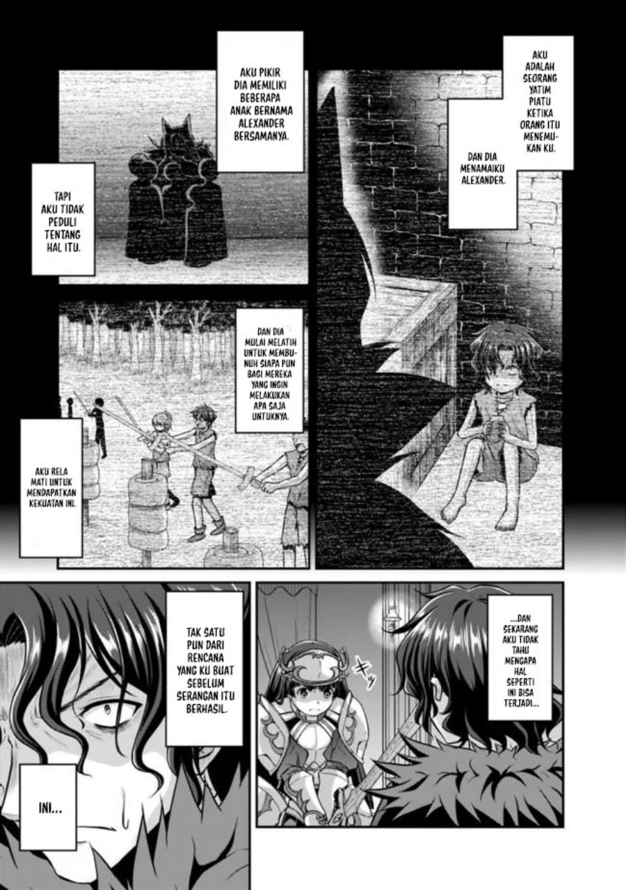Save & Load no Dekiru Yadoya-san Chapter 40 - halaman 4