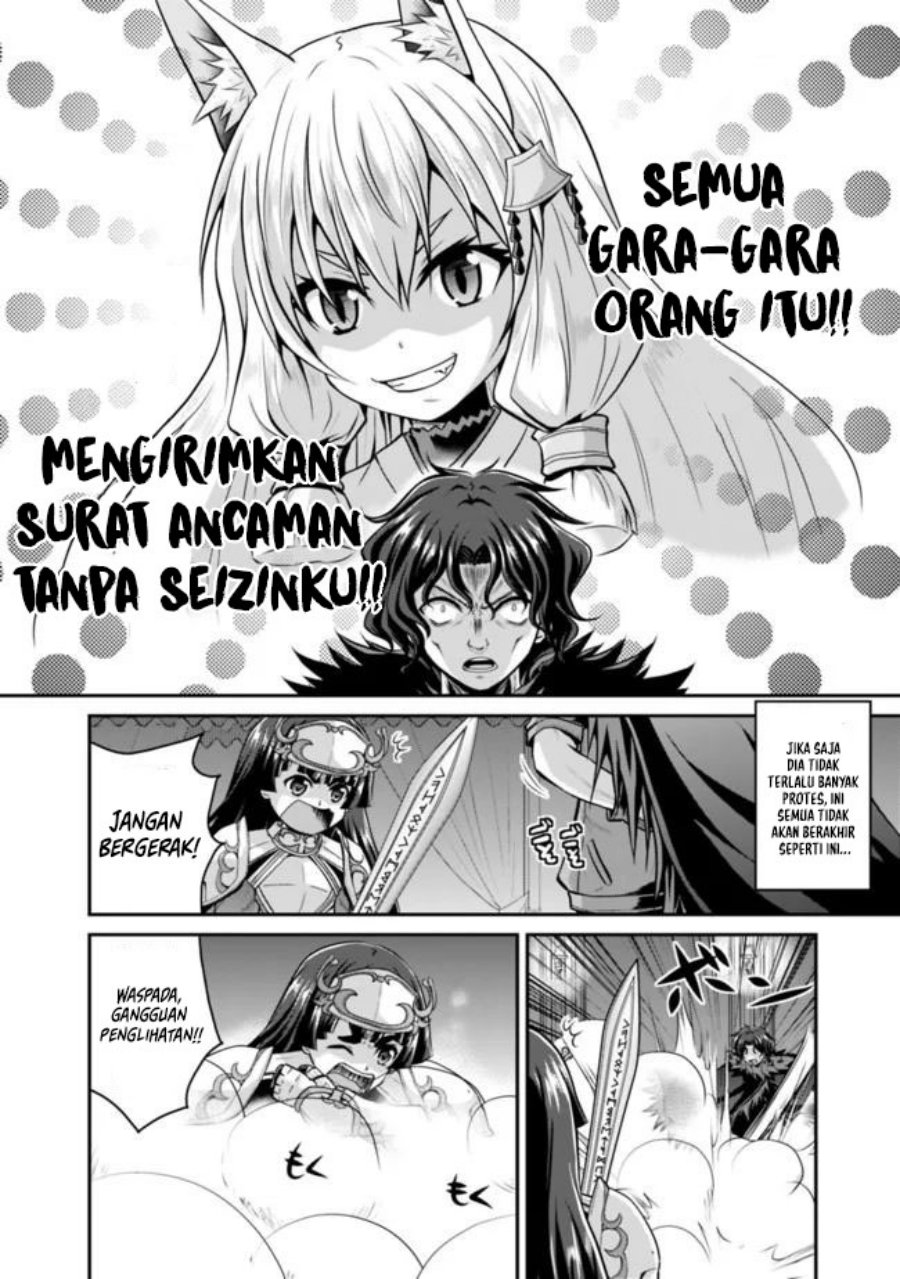 Save & Load no Dekiru Yadoya-san Chapter 40 - halaman 5