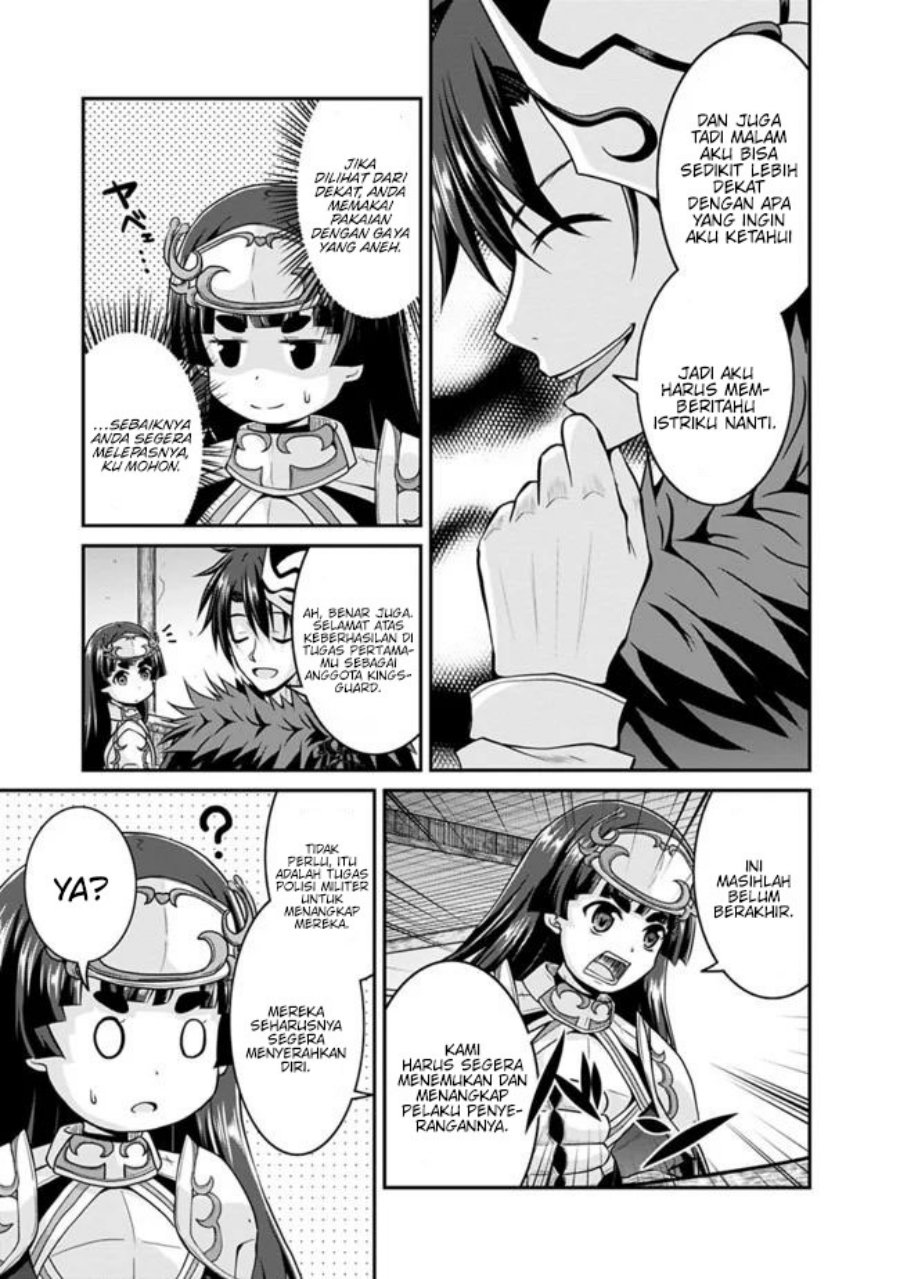 Save & Load no Dekiru Yadoya-san Chapter 41 - halaman 12