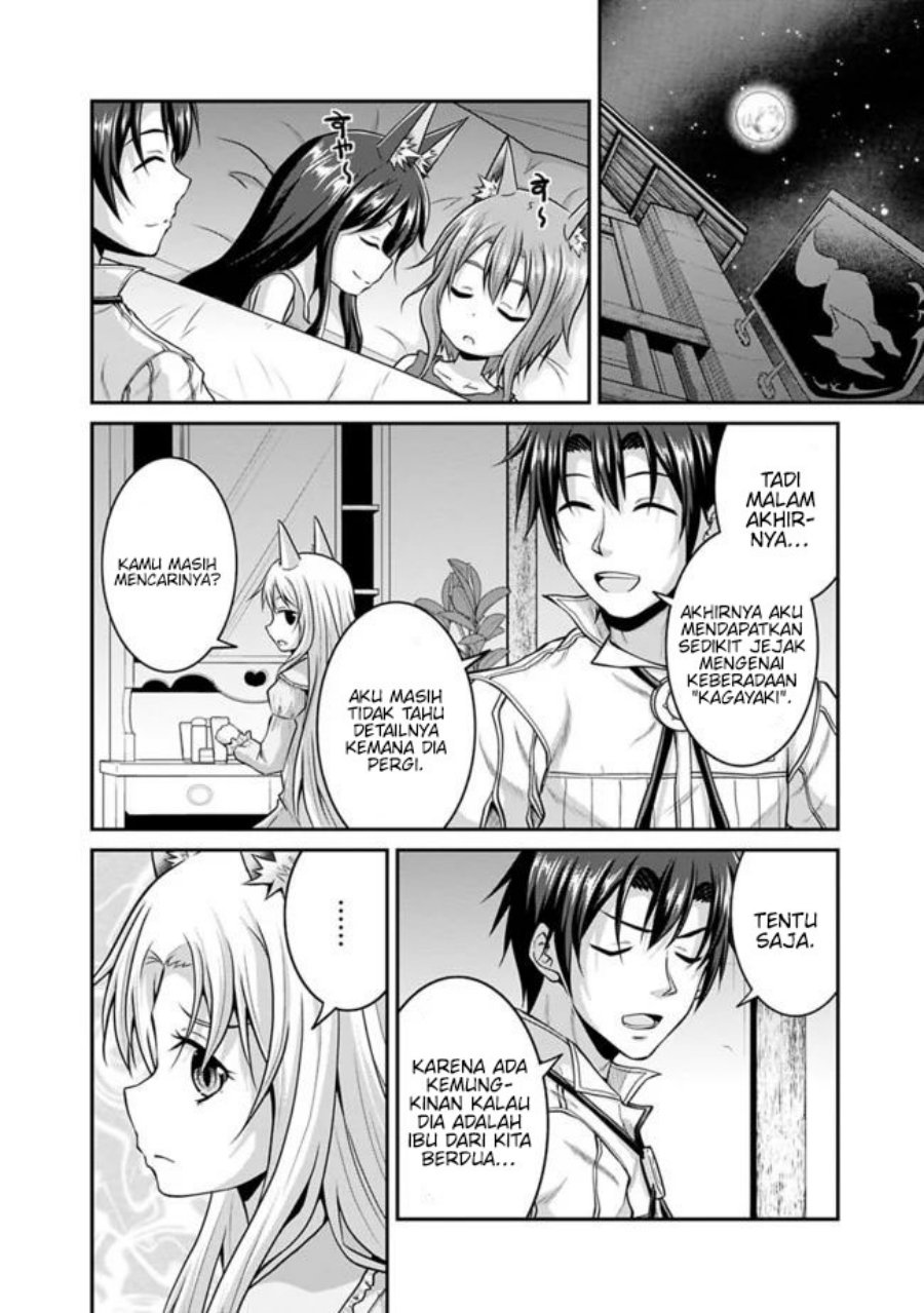 Save & Load no Dekiru Yadoya-san Chapter 41 - halaman 21
