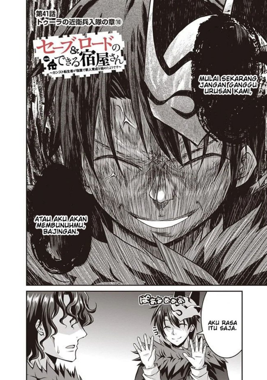 Save & Load no Dekiru Yadoya-san Chapter 41 - halaman 3