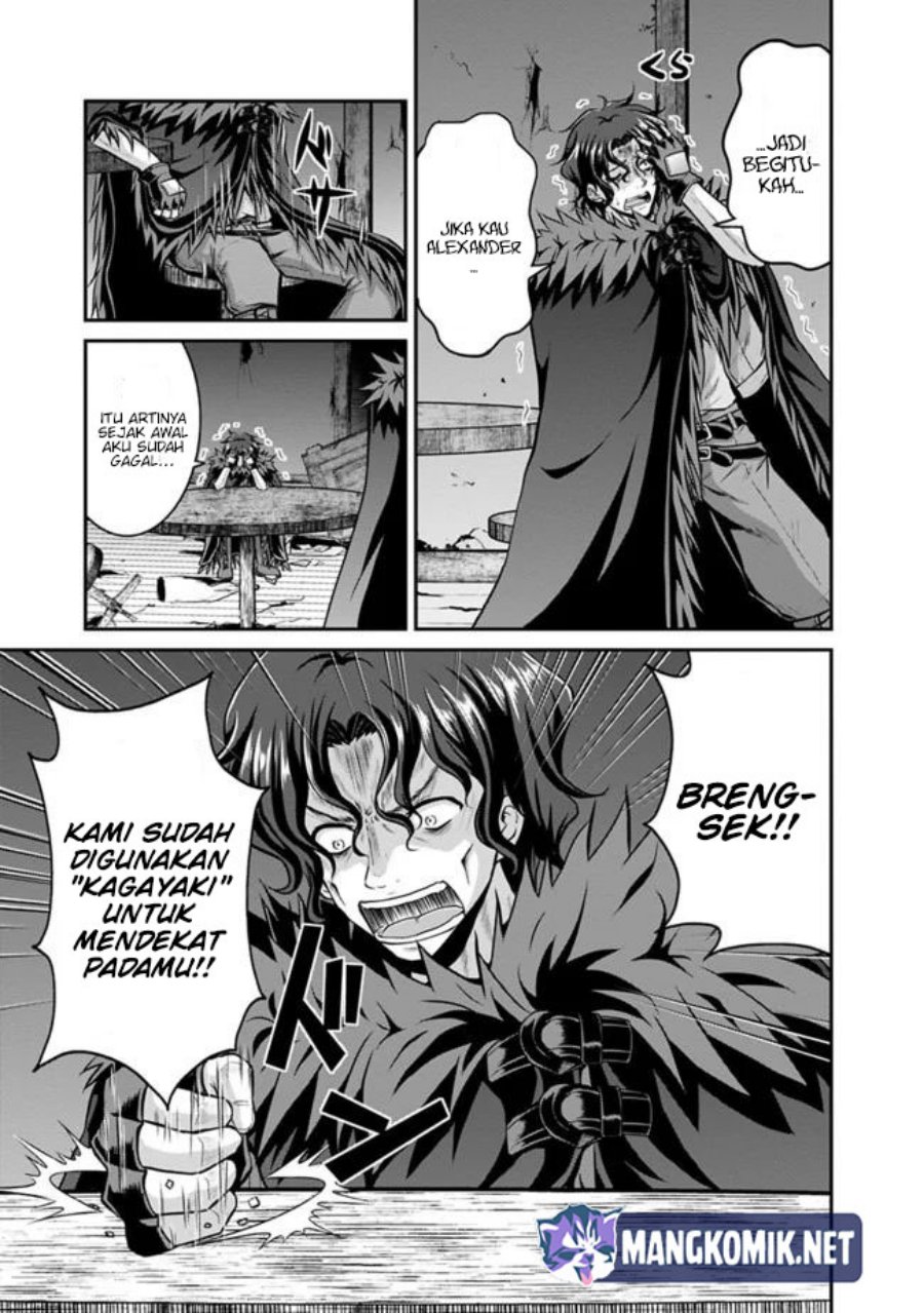 Save & Load no Dekiru Yadoya-san Chapter 41 - halaman 4