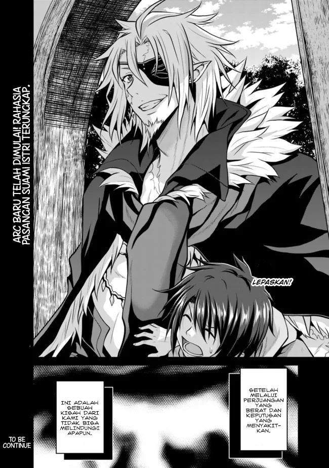 Save & Load no Dekiru Yadoya-san Chapter 42 - halaman 14