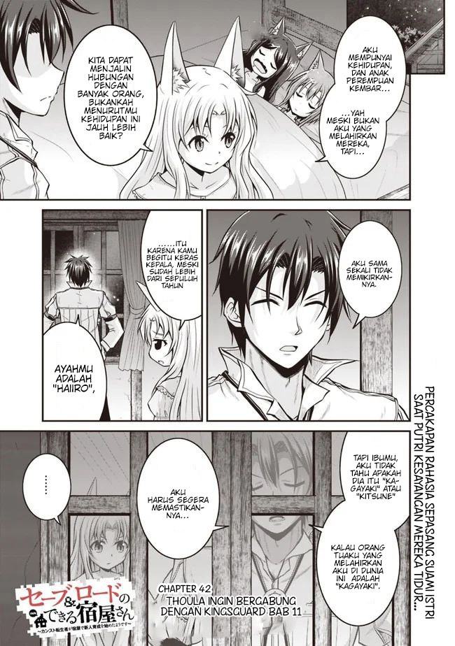 Save & Load no Dekiru Yadoya-san Chapter 42 - halaman 3