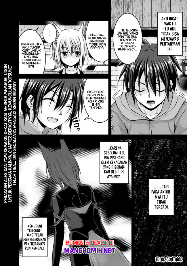 Save & Load no Dekiru Yadoya-san Chapter 43 - halaman 20