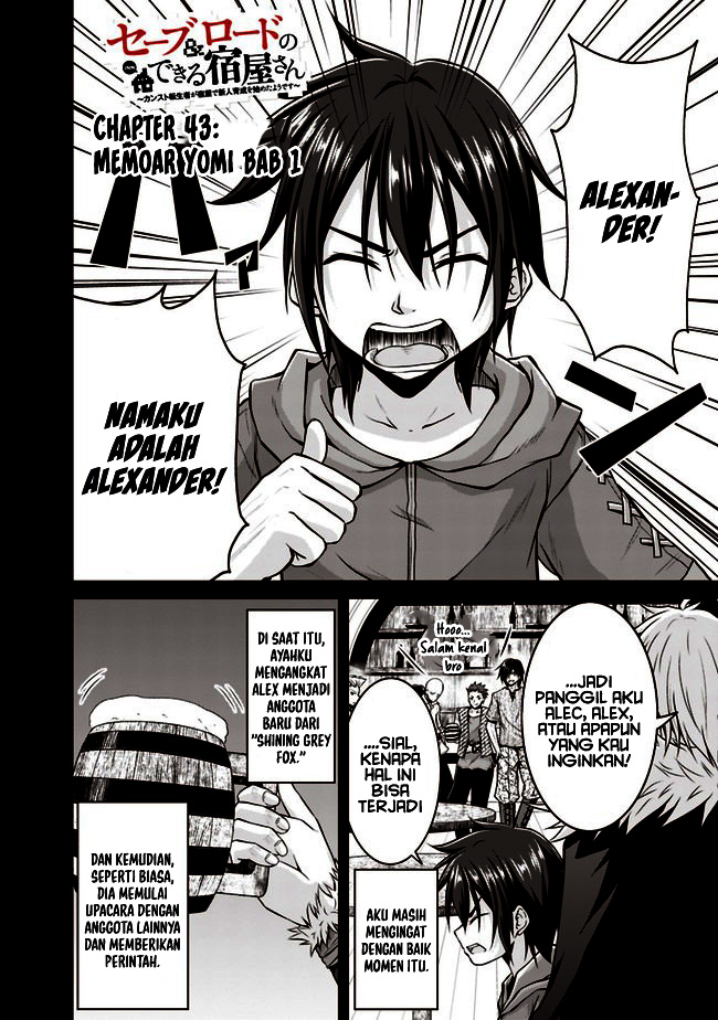 Save & Load no Dekiru Yadoya-san Chapter 43 - halaman 4