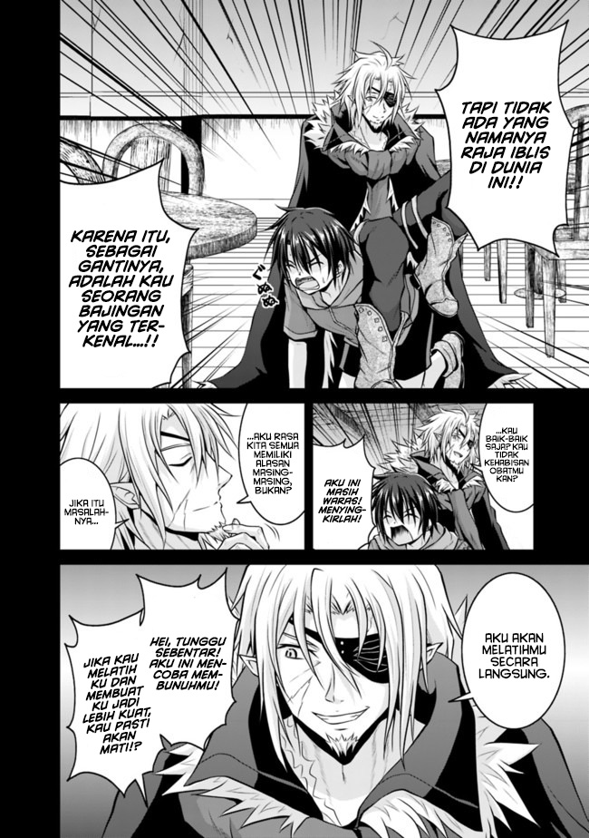 Save & Load no Dekiru Yadoya-san Chapter 43 - halaman 6