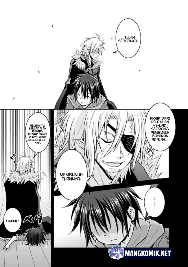 Save & Load no Dekiru Yadoya-san Chapter 43 - halaman 7