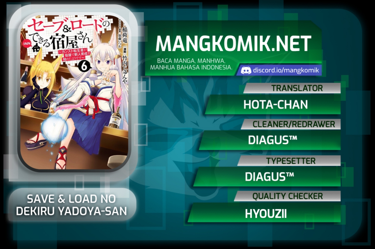 Save & Load no Dekiru Yadoya-san Chapter 44.5 - halaman 1