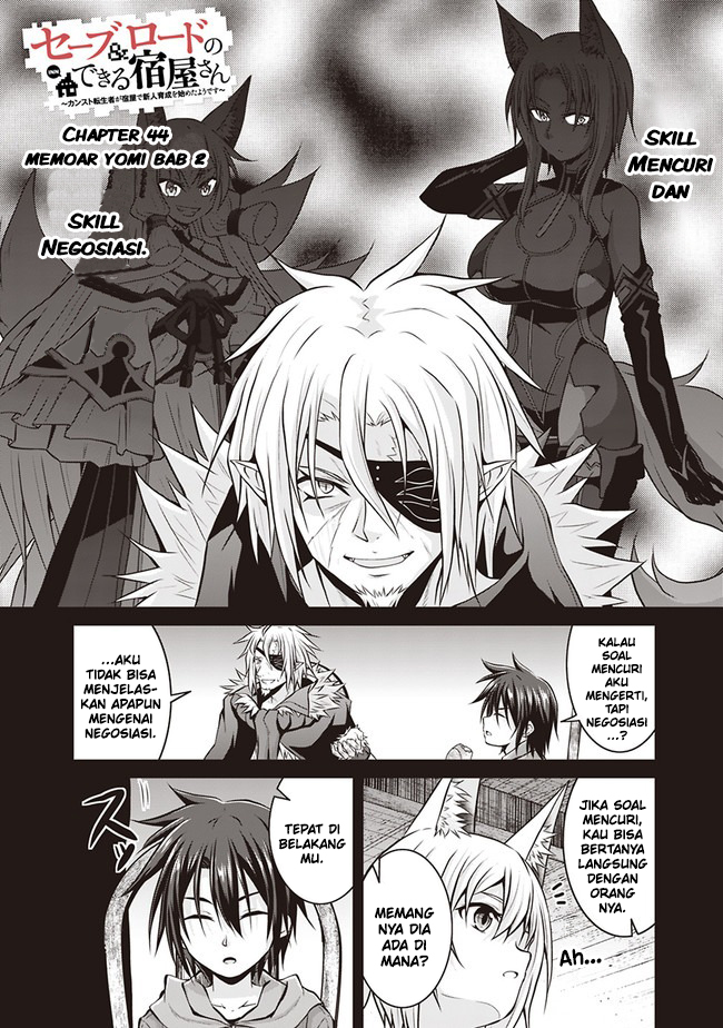 Save & Load no Dekiru Yadoya-san Chapter 44 - halaman 4