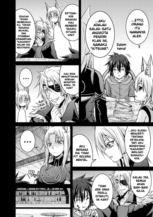 Save & Load no Dekiru Yadoya-san Chapter 44 - halaman 6
