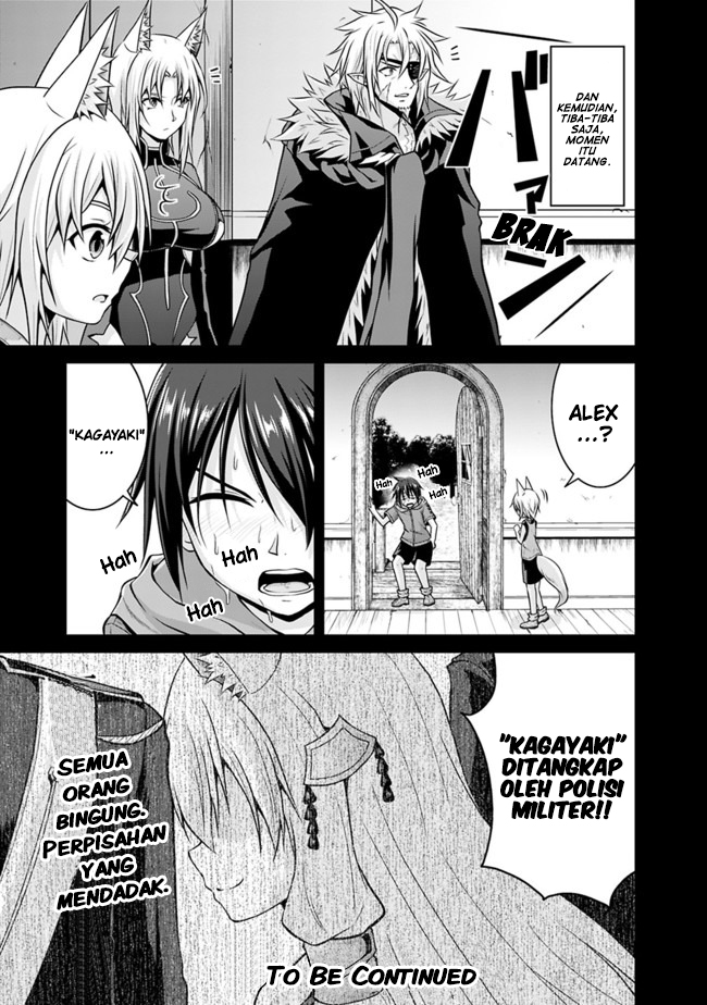 Save & Load no Dekiru Yadoya-san Chapter 45 - halaman 21