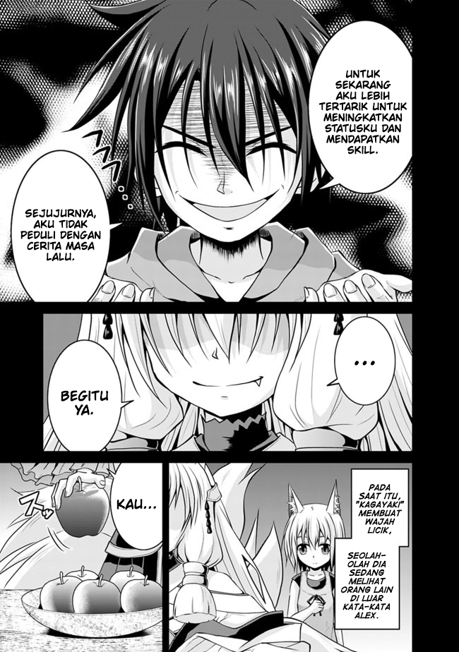 Save & Load no Dekiru Yadoya-san Chapter 45 - halaman 7