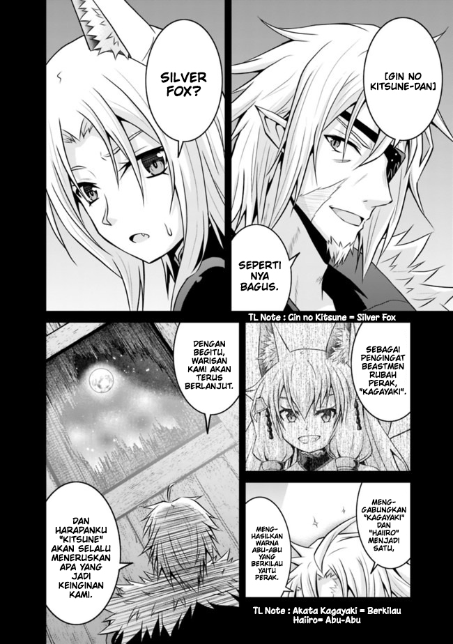 Save & Load no Dekiru Yadoya-san Chapter 46 - halaman 17