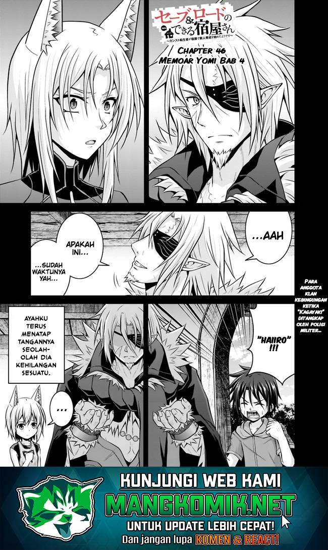 Save & Load no Dekiru Yadoya-san Chapter 46 - halaman 3