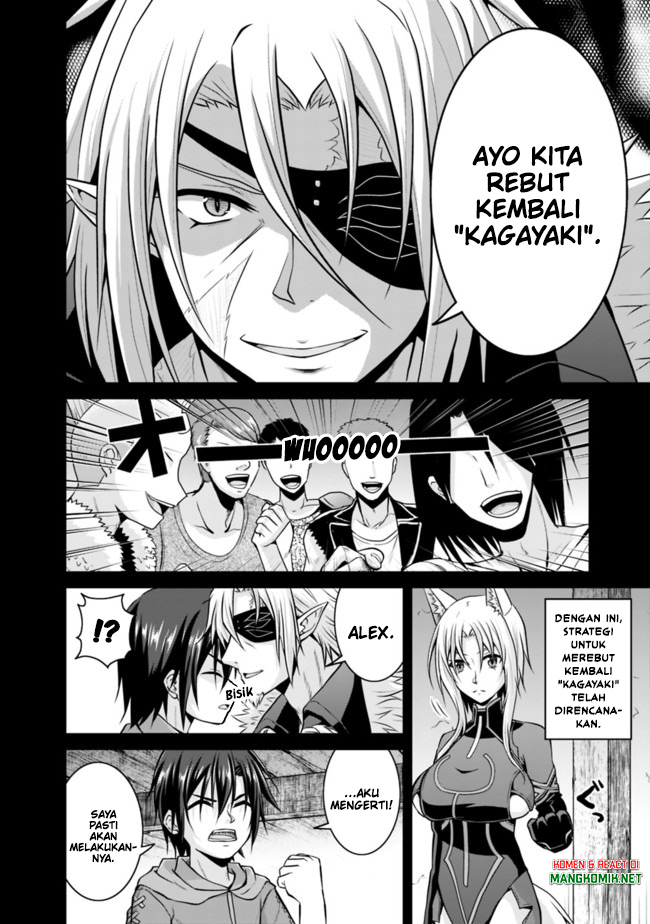 Save & Load no Dekiru Yadoya-san Chapter 46 - halaman 6