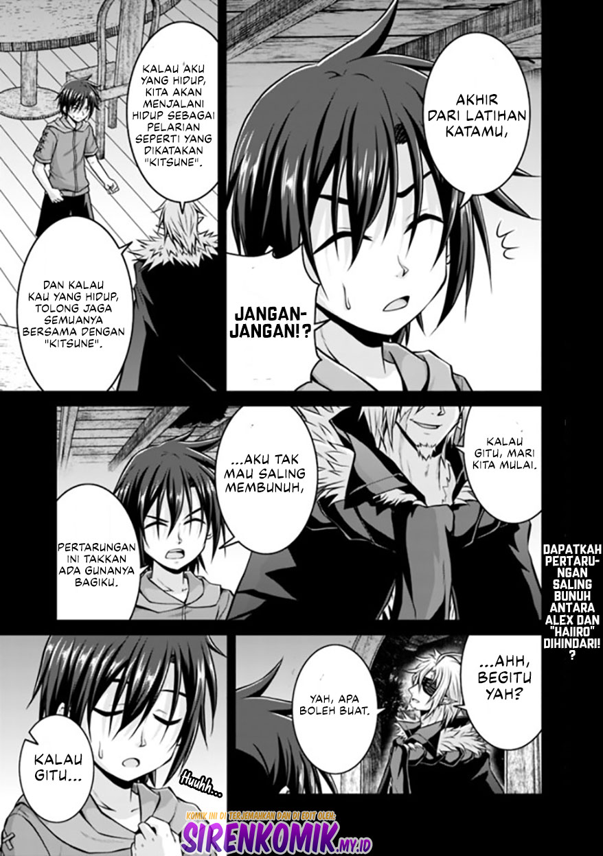 Save & Load no Dekiru Yadoya-san Chapter 47 - halaman 2