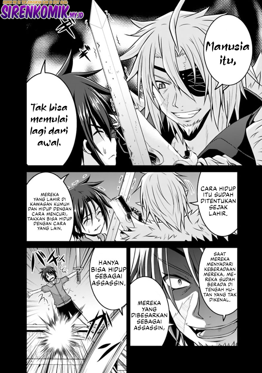 Save & Load no Dekiru Yadoya-san Chapter 47 - halaman 7