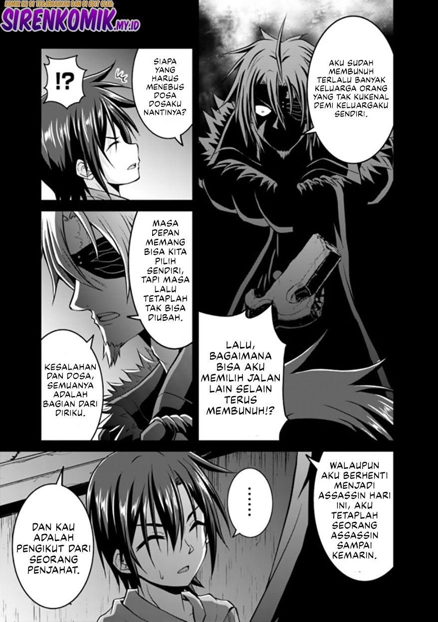 Save & Load no Dekiru Yadoya-san Chapter 47 - halaman 8