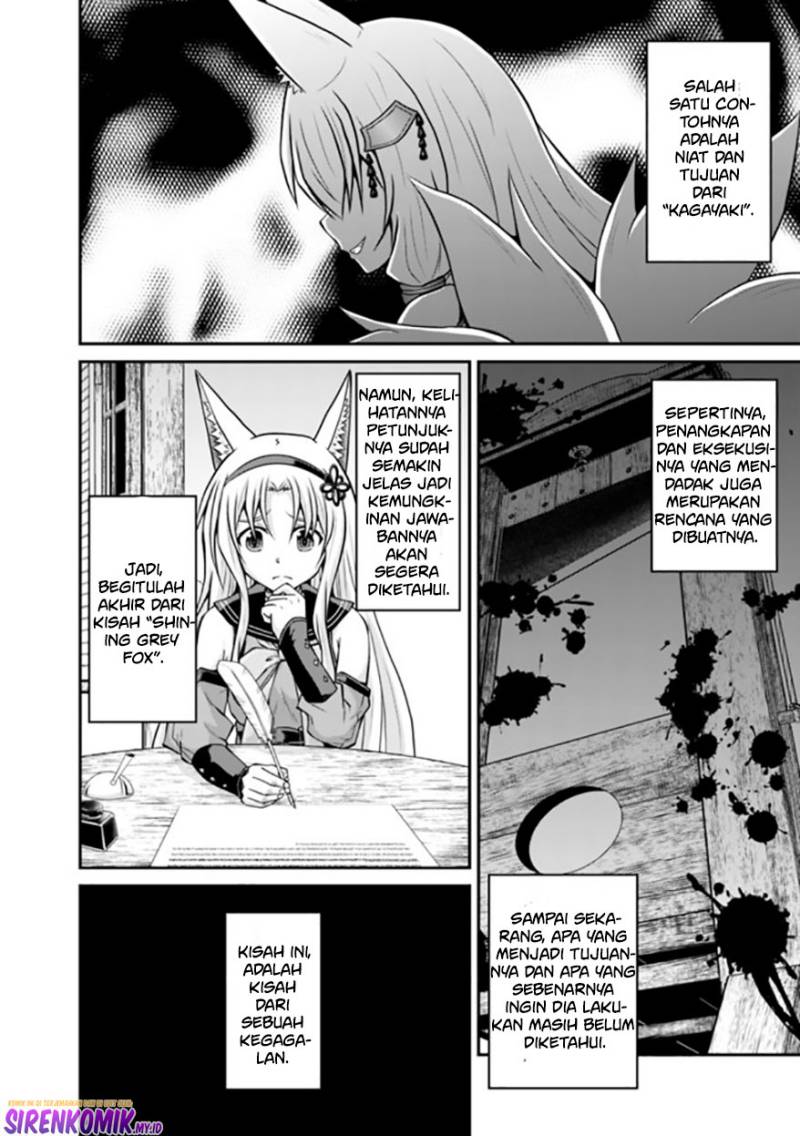 Save & Load no Dekiru Yadoya-san Chapter 48 - halaman 3