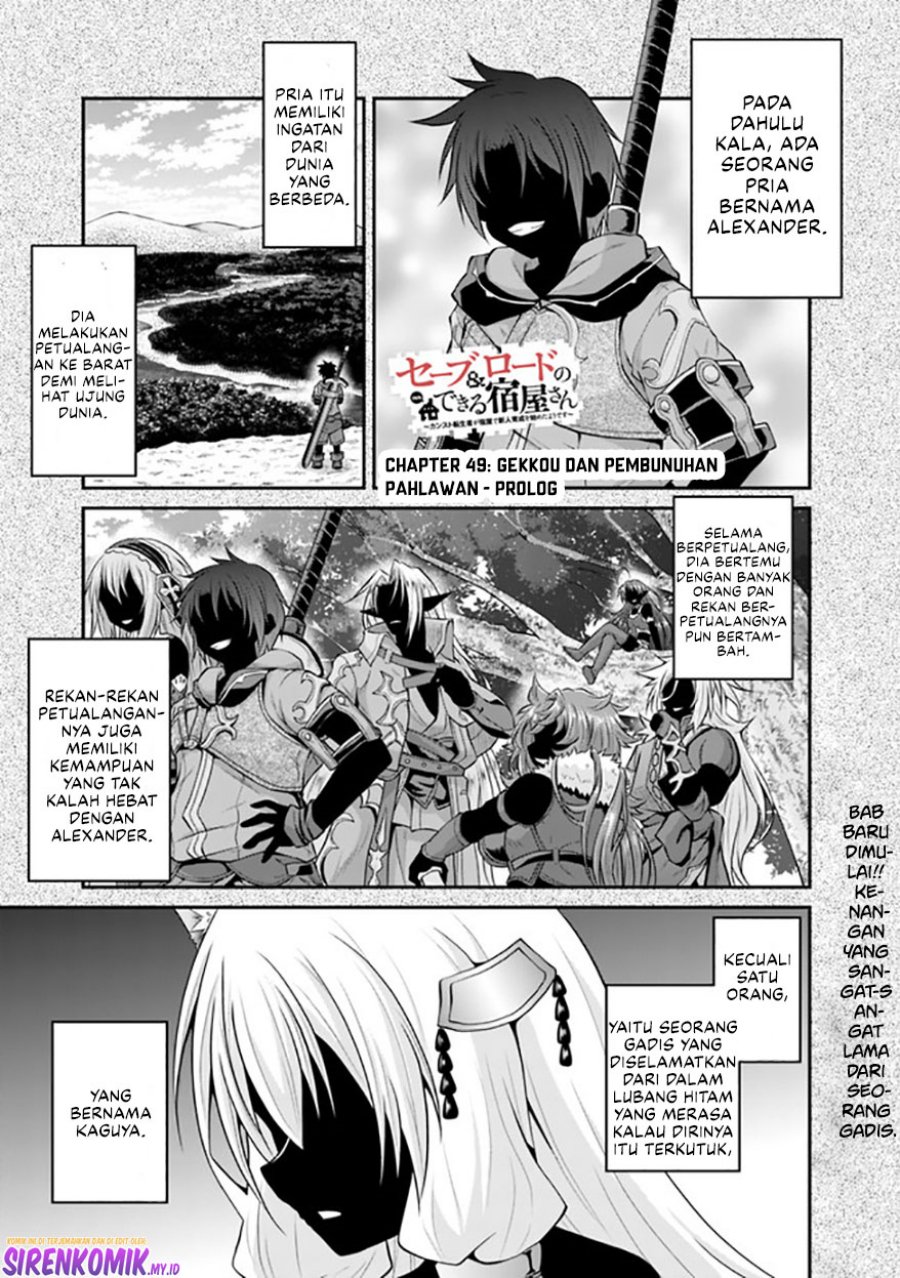 Save & Load no Dekiru Yadoya-san Chapter 49 - halaman 2