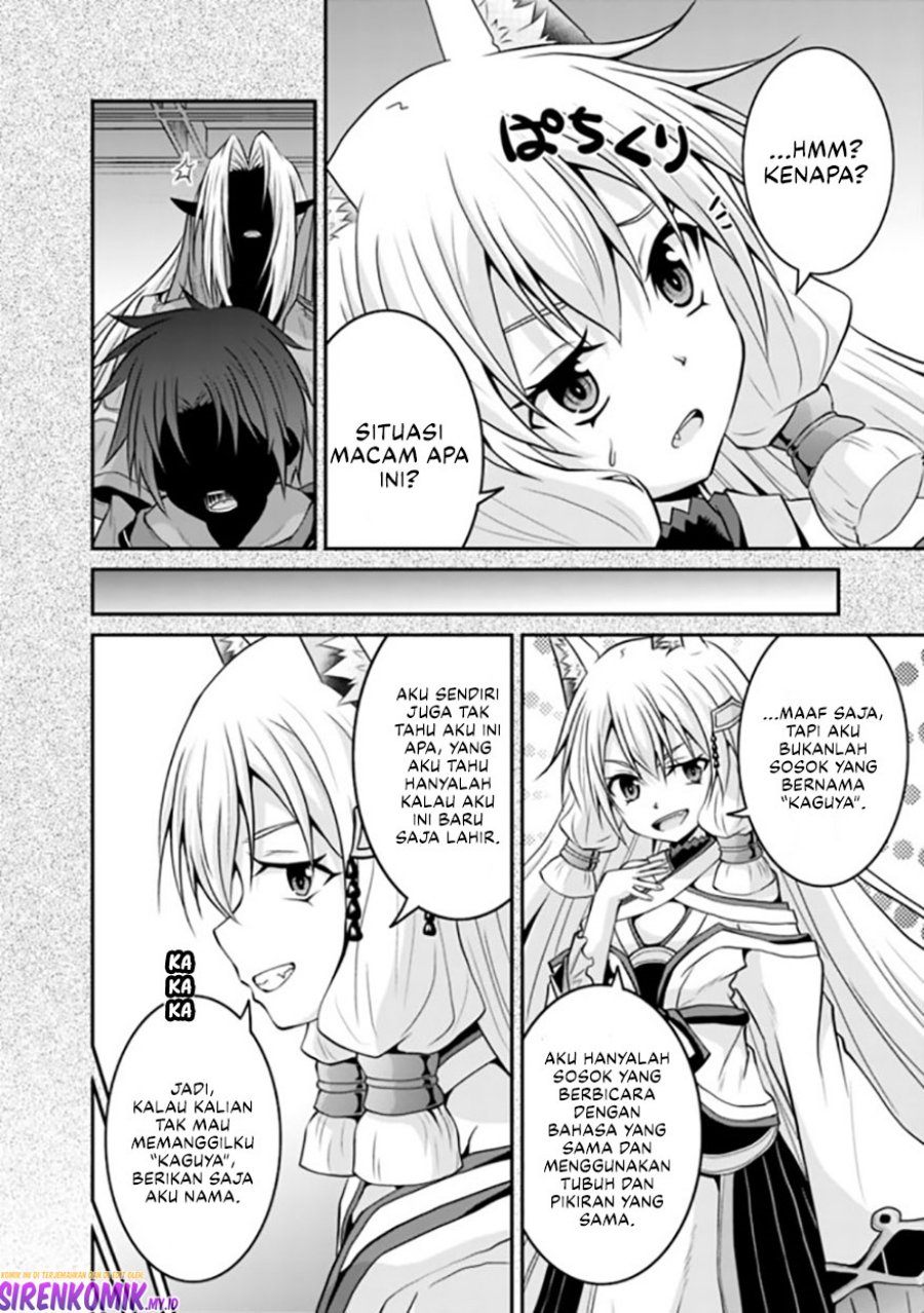 Save & Load no Dekiru Yadoya-san Chapter 49 - halaman 7