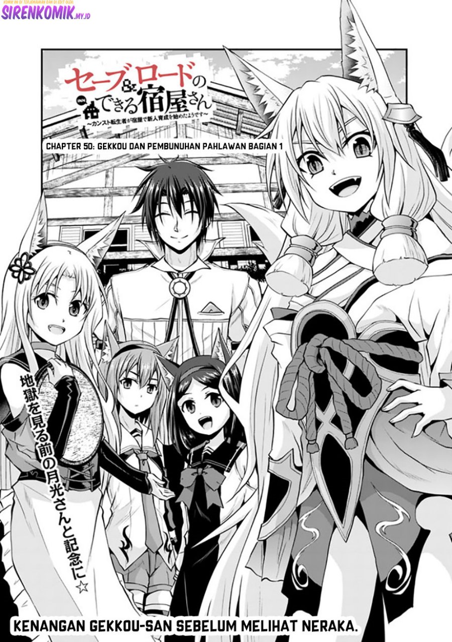 Save & Load no Dekiru Yadoya-san Chapter 50 - halaman 2