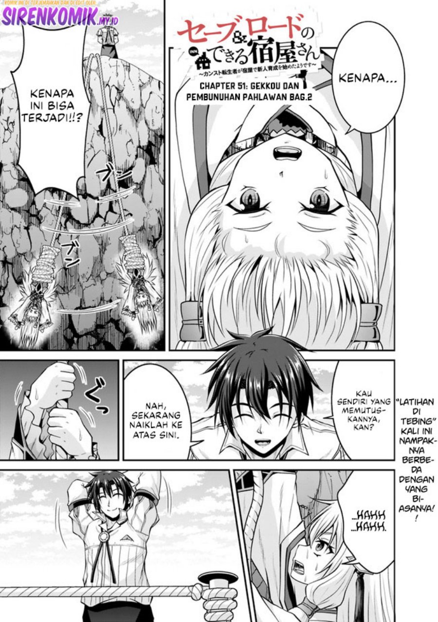 Save & Load no Dekiru Yadoya-san Chapter 51 - halaman 2
