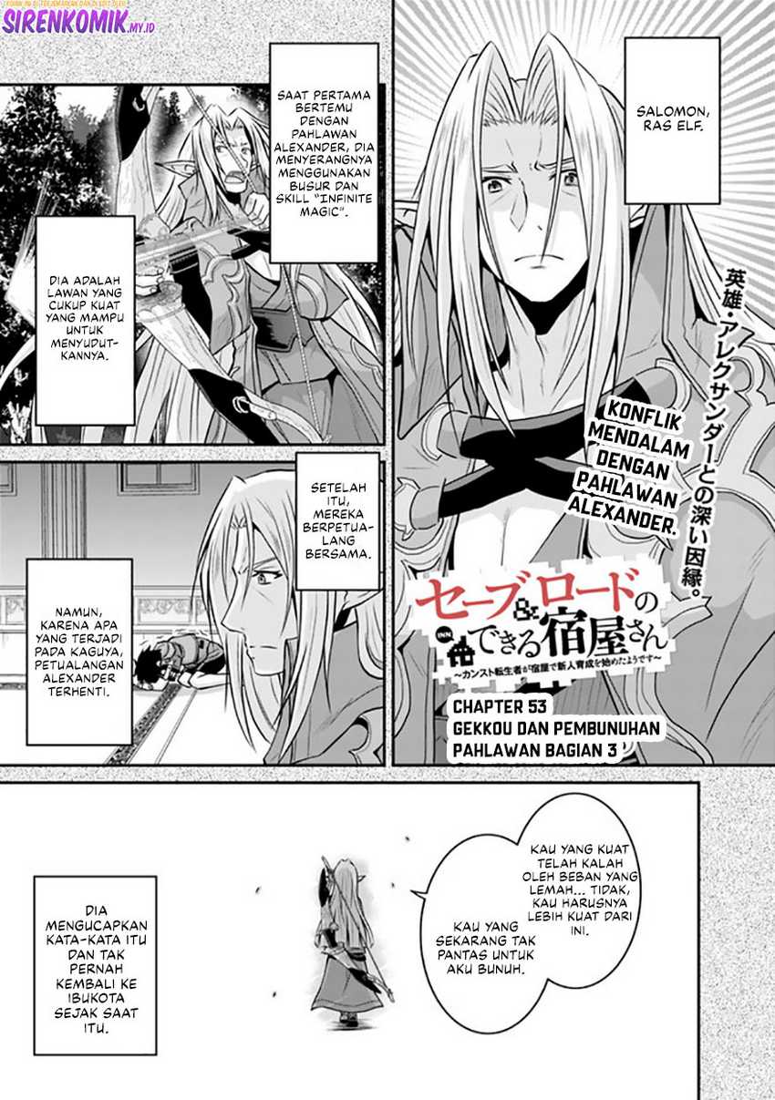 Save & Load no Dekiru Yadoya-san Chapter 52 - halaman 2