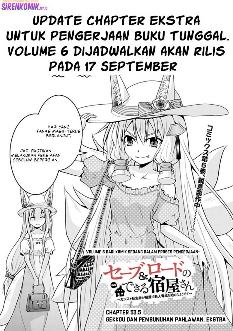 Save & Load no Dekiru Yadoya-san Chapter 53.5 - halaman 2